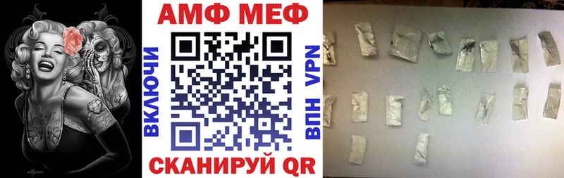 Купить где  Судогда  АМФЕТАМИН Розовый 