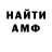 Amphetamine Розовый Kenan Esenboga