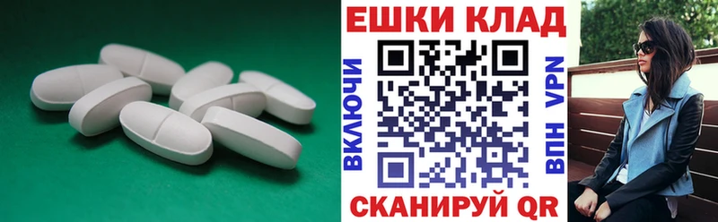 Экстази таблы Судогда