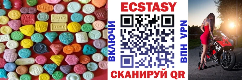 Купить  Судогда  ЭКСТАЗИ XTC 