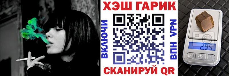 ГАШИШ гашик Судогда