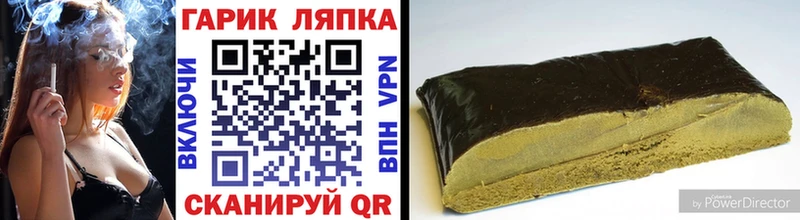 Купить  Судогда  ГАШ Premium 
