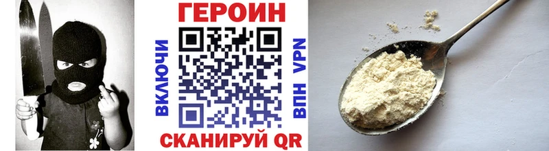Купить  Судогда  Героин белый 