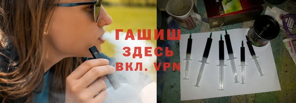 наркотики Алексин
