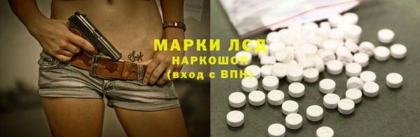 наркотики Алексин