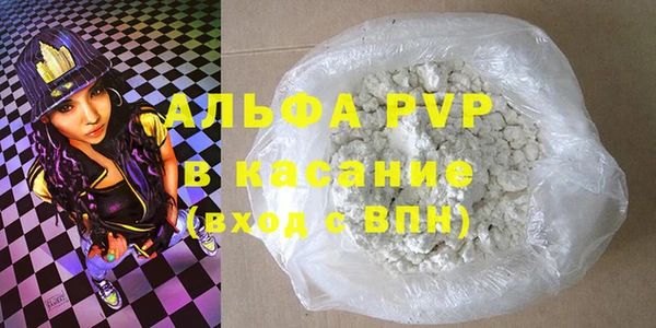 мескалин Алексеевка