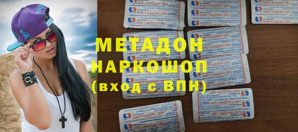 мескалин Алексеевка