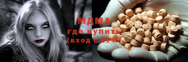 мескалин Алексеевка