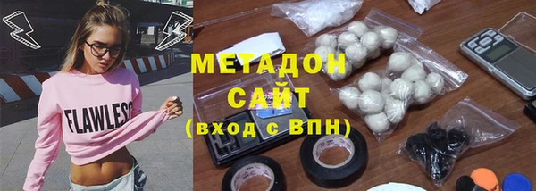 мескалин Алексеевка