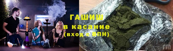 наркотики Алексин