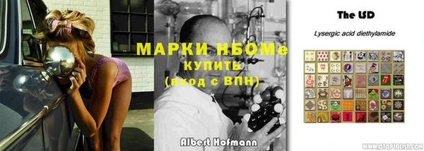 мескалин Алексеевка