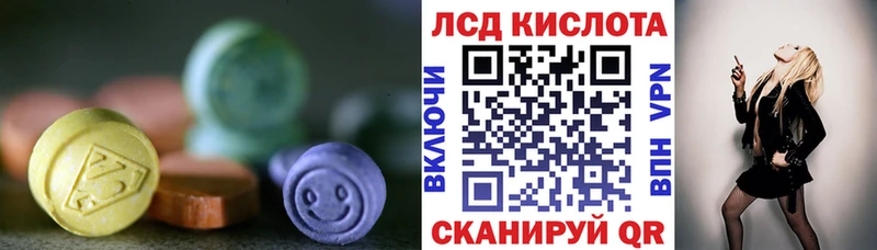 LSD-25 экстази кислота  Купить где  Судогда 