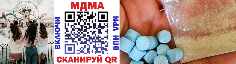 Купить закладки Судогда МДМА кристаллы