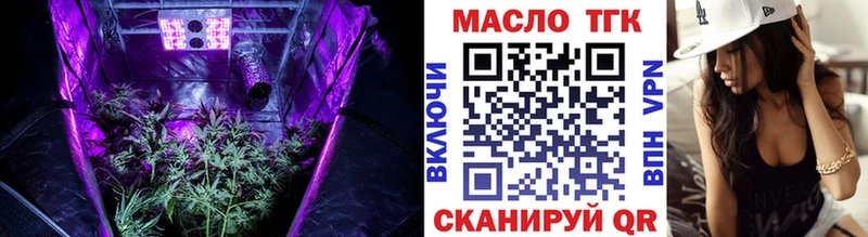 ТГК гашишное масло Судогда