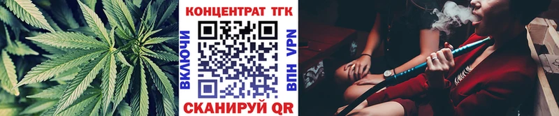 Купить  Судогда  ТГК концентрат 